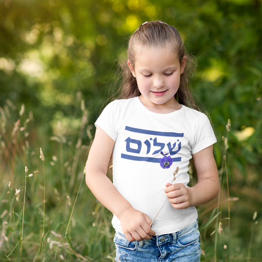 charity t-shirt in white with peace written in Hebrew, raising funds for the IDF